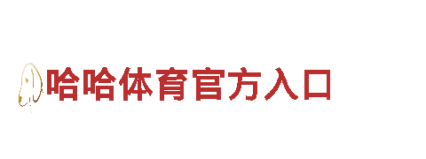 探索有在亚博赢钱的吗，体验独特的观光旅游之旅